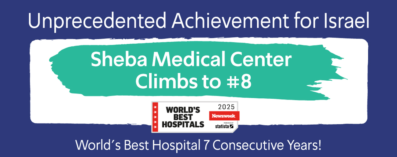Sheba Climbs to #8 On Newsweek's World’s Best Hospitals 