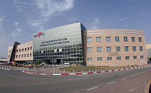 the front of the Heart Centre building 